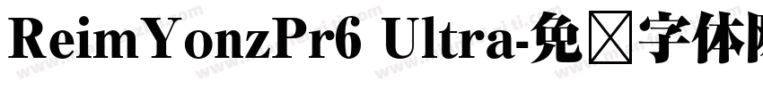 ReimYonzPr6 Ultra字体转换
